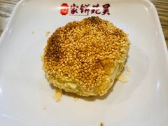 吴苑酥饼咸-吴苑饼家(延平路店)