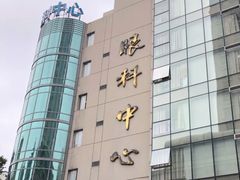 -浙江大学医学院附属第二医院(解放路院区)