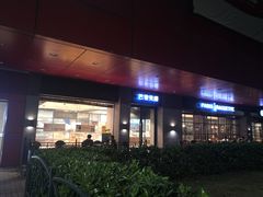 门面-巴黎贝甜(印象城店)