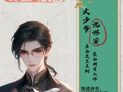 -剧狐剧本杀·月球探案馆(人民广场1号店)