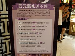 -百姓渔村(建设路店)