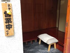 -希望日本料理(保利香槟花园店)