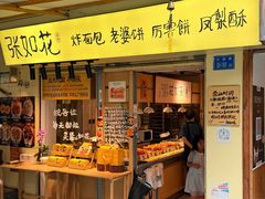 -溪岸路花鸟市场