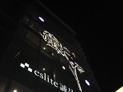 -诚品(信义店)