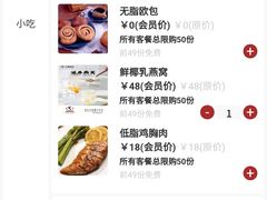 -华夏良子·足道SPA艾灸(翠微店)