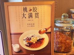 -都可手作(学士街手作店)