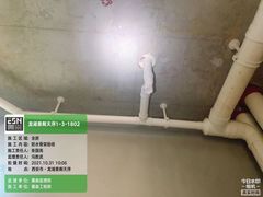 -翼森原创设计·全案实景落地