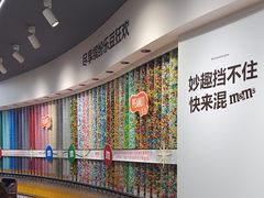 -m豆巧克力世界(上海世茂广场店)