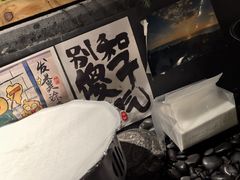 -贰醒·私房小院烧烤 (太古里店)
