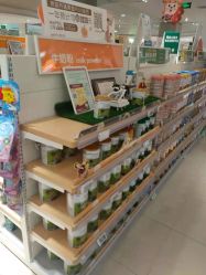-孩子王(塘沽滨海万达店)