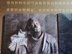 -太原市博物馆
