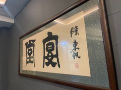 -堂宴·老厦门私房菜(1988仙岳总店)