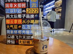 -瑞幸咖啡(长楹天街店)