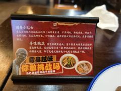 -咸亨酒店•非遗绍兴菜•中华老字号(堂吃餐厅)
