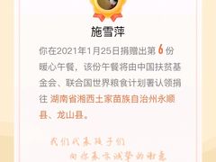 -无锡市南长街小学
