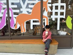 -fishtank鱼缸咖啡(三山街店)