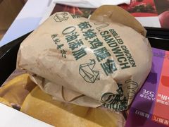 -麦当劳(欧亚卖场店)