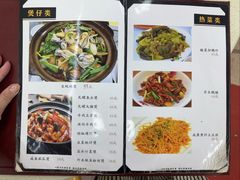 -津津食品店