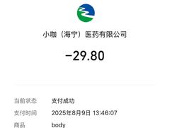 -观潮胜地公园