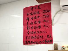 菜肉馄饨-古徽州馄饨店(宝安路店)