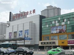 -合肥百货大楼