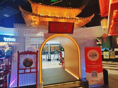 -怪噜范·老贵阳街头名小吃(世纪金源旗舰店)