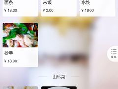 -熊猫主题餐厅