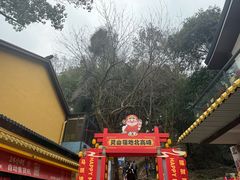 -北高峰
