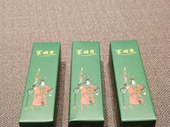 -请晋·乔家大院(建外大街店)