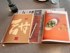 -半山腰·云南菜(侨福芳草地店)