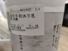 -厝内小眷村(新北万达店)
