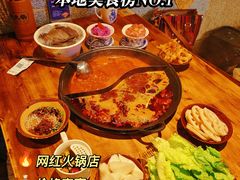 -楠火锅(广州总店)