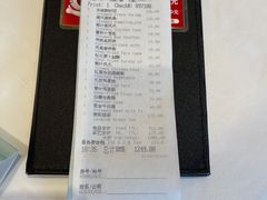 -白天鹅宾馆-宏图府餐厅