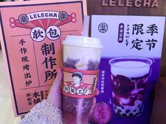 -LELECHA乐乐茶(上海五角场万达广场店)