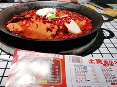 -董眼镜火锅(洪崖洞总店)