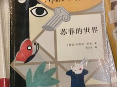 -钟书阁(珍园店)