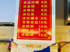 -恒兴发茶店(水巷口店)