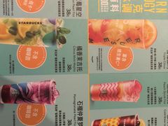 -星巴克(西藏路店)