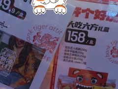-虎头局·渣打饼行(五一新干线店)
