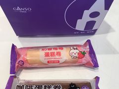 -GANSO元祖食品(双井店)