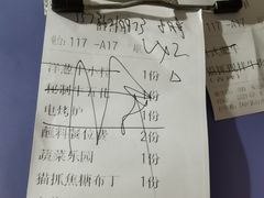 -猫爪爪原切自助烤肉(观音桥阳光世纪店)