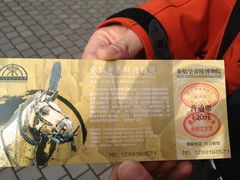iphone_upload_pic-秦始皇帝陵博物院(兵马俑)