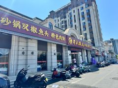 -老六饭店(翠通路店)