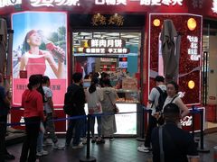 -真老大房鲜肉月饼(南京路步行街店)