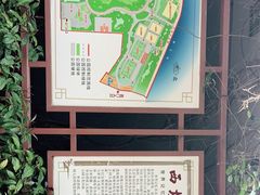 -西堤公园