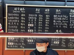 -Sushi Hanzo半藏(天环广场店)