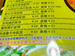 菜单-热浪岛马来餐厅