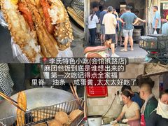 -常和州·夜宵大排档(常州单店)