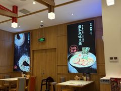 -味千拉面(和平大道奥山世纪城店)