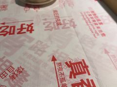 -胡犇嗲单车烧烤(坡子街店)